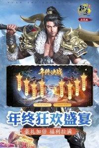 原始征途正版