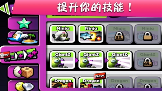 僵尸尖叫国际版图1