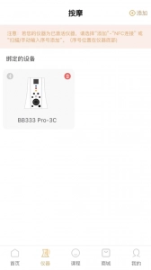 碧波庭最新版图4