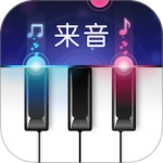 来音钢琴
