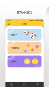 决定大转盘图2