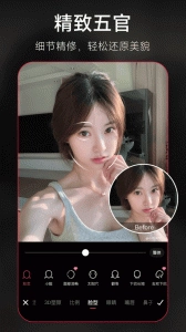 美图秀秀谷歌版