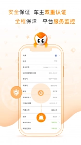 麦卡出行(4)