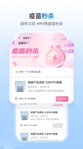 约苗图3