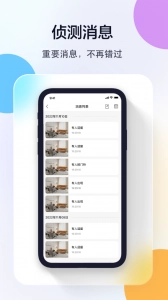 牛精灵图4