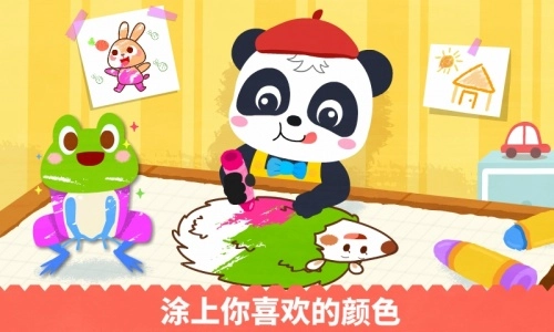 宝宝绘画书最新版截图2