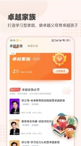 大于众学(4)