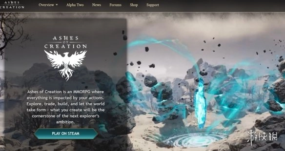 《创世灰烬》官方网站链接说明