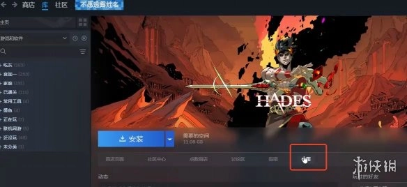 《创世灰烬》退款步骤全面解析