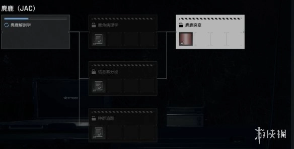 《绝地求生黑域撤离》研究站点遗传学专题解析