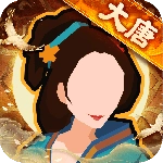 无悔华夏国际服