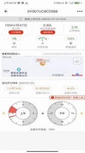 易维讯截图4
