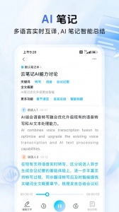 中国移动云盘-图5