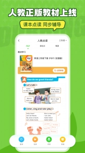 英语趣配音图5