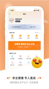 曹操送(4)