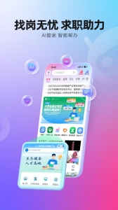壹深圳图4