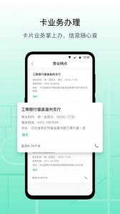 雄安行图4