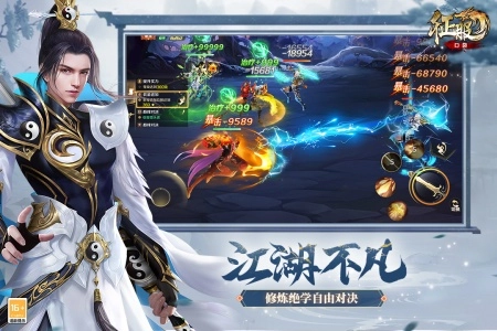 口袋征服(2)