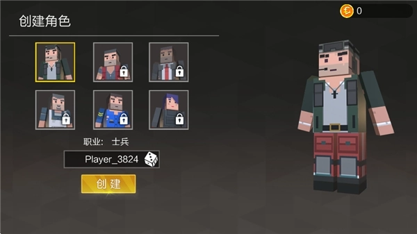 像素求生战场最新版