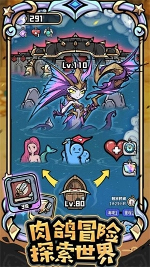 消消英雄2无限制版图2
