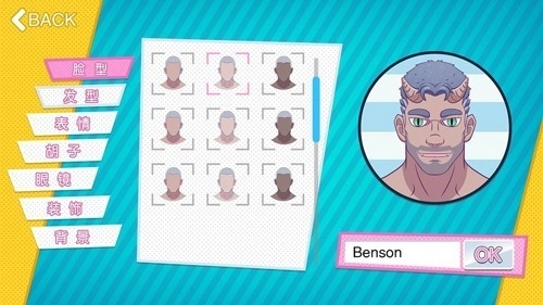 鄰居大叔游戲安卓版截圖0