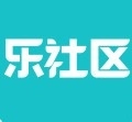 乐社区