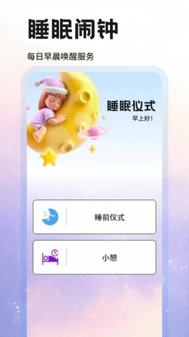 达咩fm图2