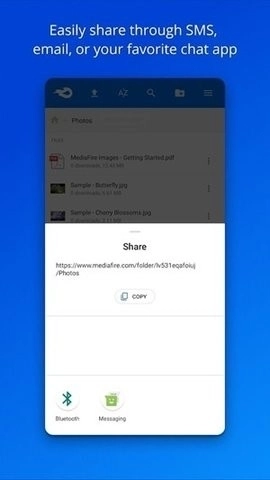 MediaFire免费版图2
