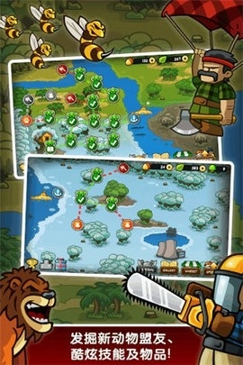 猴子传奇(Lumberwhack)图1