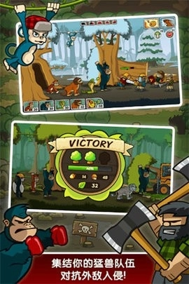 猴子传奇(Lumberwhack)图3