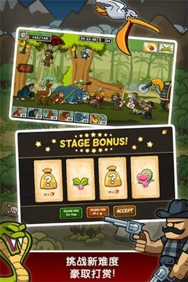 猴子传奇(Lumberwhack)图4