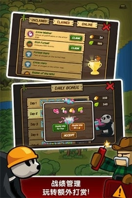 猴子传奇(Lumberwhack)图5