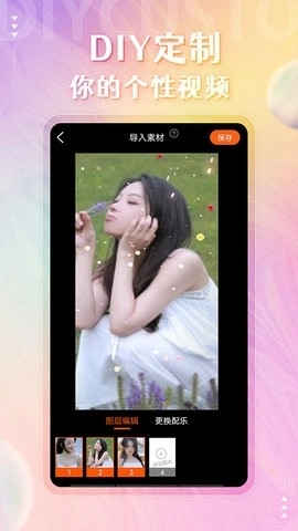 动态壁纸精灵直装版(1)