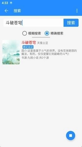 衍墨轩图2