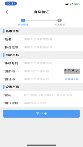 苏证通图2