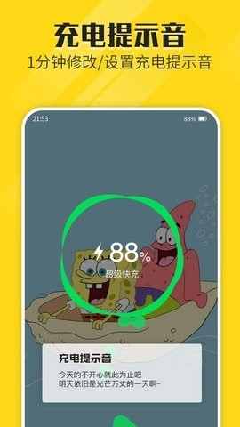 熊猫动态壁纸图4