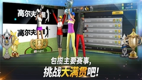 golfstar正版圖4