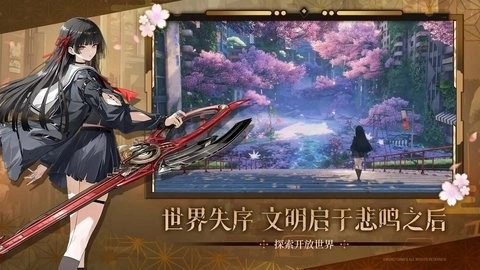 云鸣潮图1