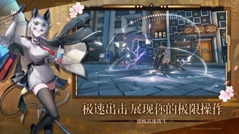 云鸣潮图3