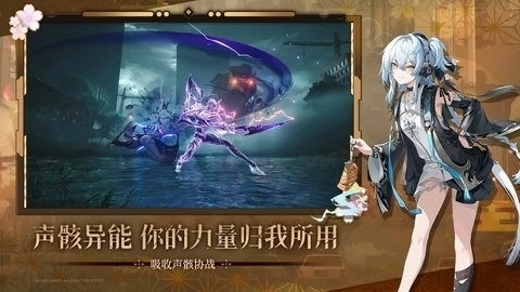云鸣潮图4