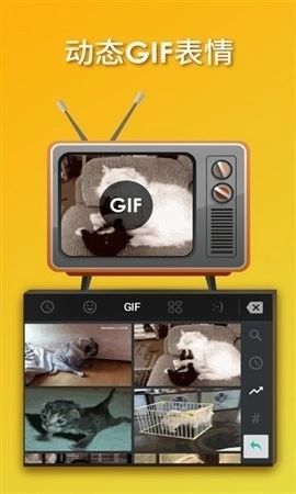 触宝输入法2025最新版图1