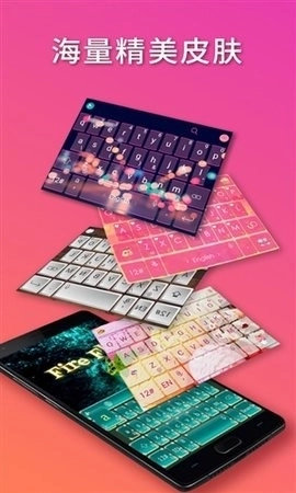 触宝输入法2025最新版图3