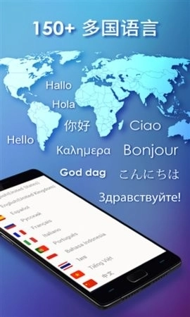 触宝输入法2025最新版图4