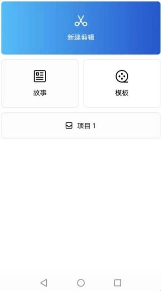 VN视迹簿安卓版下载