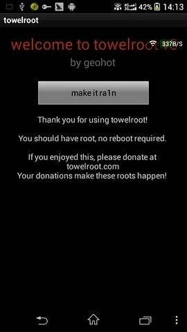 towelroot最新版图2