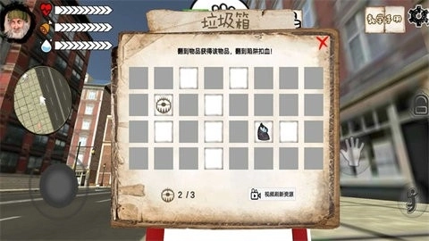 乞丐模拟器手机版