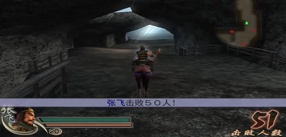 真三国无双1安卓版图4