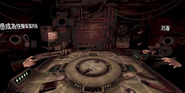 恶魔转盘正版图1