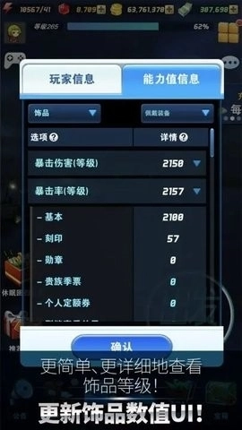 钓鱼发烧友com2us版图2