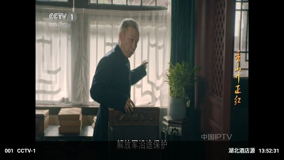 晨瑞电视免费安装